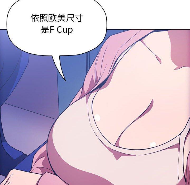 欢迎进入梦幻直播间[抖漫]韩漫全集-欢迎进入梦幻直播间-第 5 话无删减无遮挡章节图片 