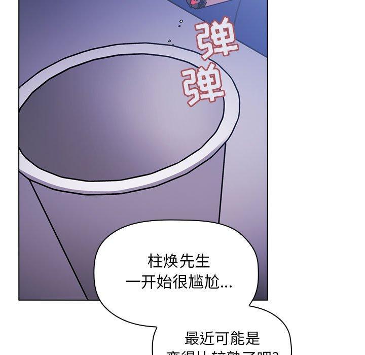 欢迎进入梦幻直播间[抖漫]韩漫全集-欢迎进入梦幻直播间-第 5 话无删减无遮挡章节图片 
