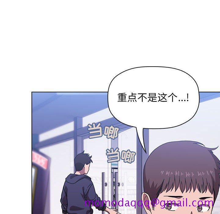 欢迎进入梦幻直播间[抖漫]韩漫全集-欢迎进入梦幻直播间-第 5 话无删减无遮挡章节图片 