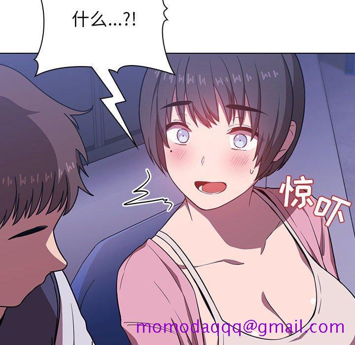 欢迎进入梦幻直播间[抖漫]韩漫全集-欢迎进入梦幻直播间-第 5 话无删减无遮挡章节图片 