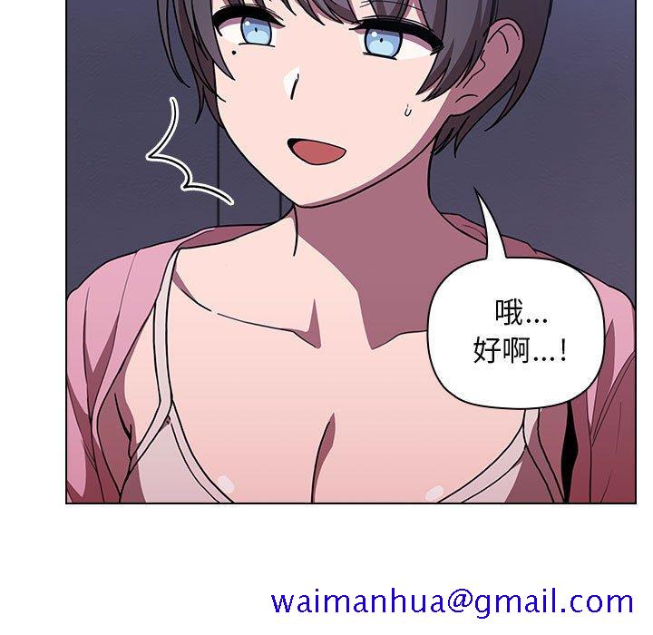 欢迎进入梦幻直播间[抖漫]韩漫全集-欢迎进入梦幻直播间-第 5 话无删减无遮挡章节图片 
