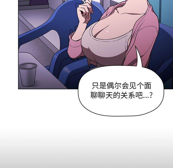 欢迎进入梦幻直播间[抖漫]韩漫全集-欢迎进入梦幻直播间-第 5 话无删减无遮挡章节图片 
