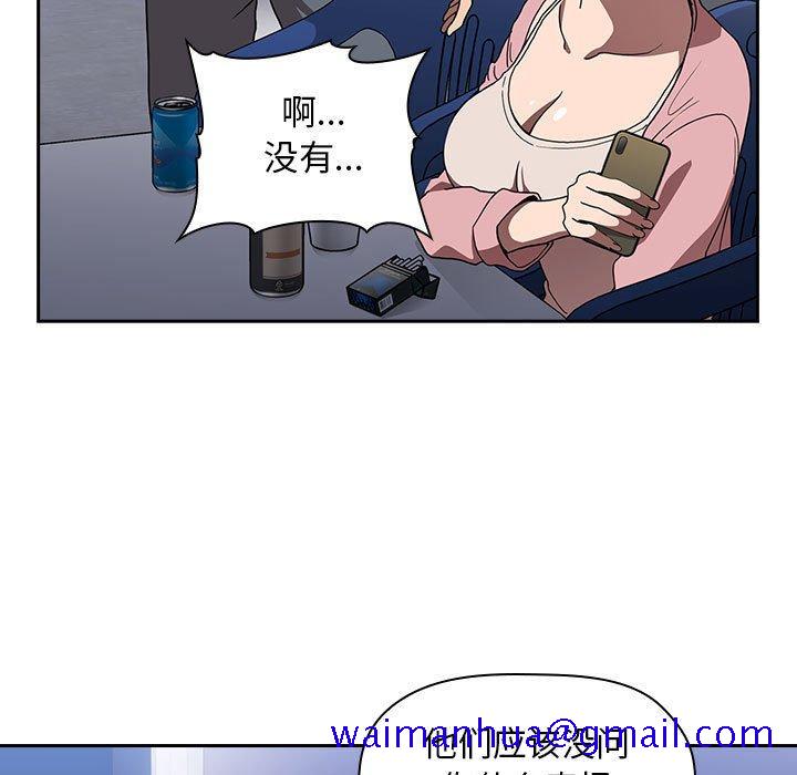 欢迎进入梦幻直播间[抖漫]韩漫全集-欢迎进入梦幻直播间-第 5 话无删减无遮挡章节图片 