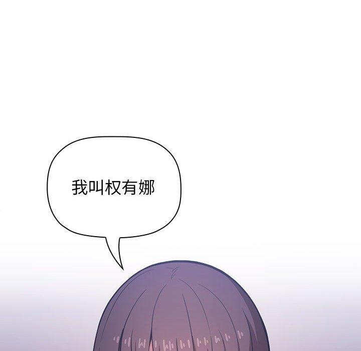 欢迎进入梦幻直播间[抖漫]韩漫全集-欢迎进入梦幻直播间-第 5 话无删减无遮挡章节图片 