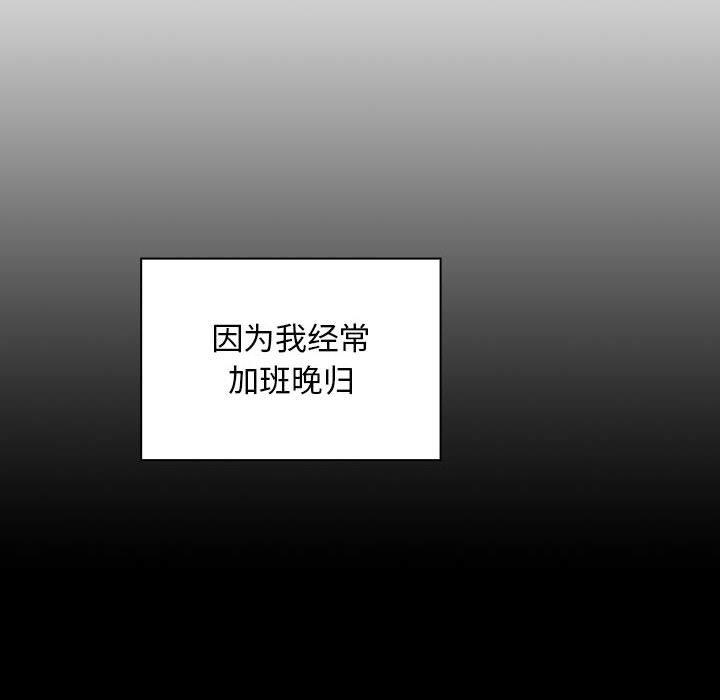 欢迎进入梦幻直播间[抖漫]韩漫全集-欢迎进入梦幻直播间-第 5 话无删减无遮挡章节图片 