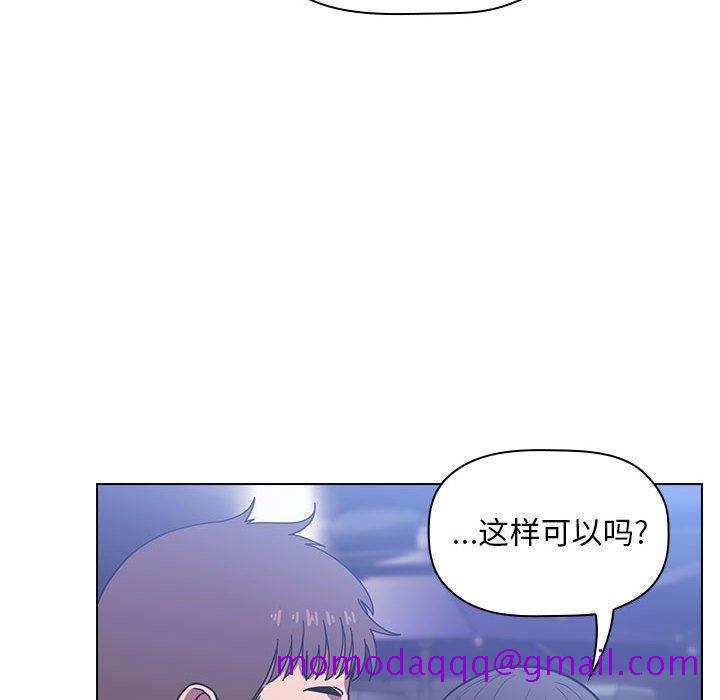 欢迎进入梦幻直播间[抖漫]韩漫全集-欢迎进入梦幻直播间-第 5 话无删减无遮挡章节图片 