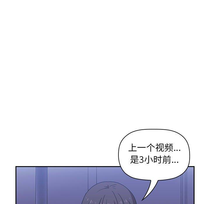 欢迎进入梦幻直播间[抖漫]韩漫全集-欢迎进入梦幻直播间-第 5 话无删减无遮挡章节图片 