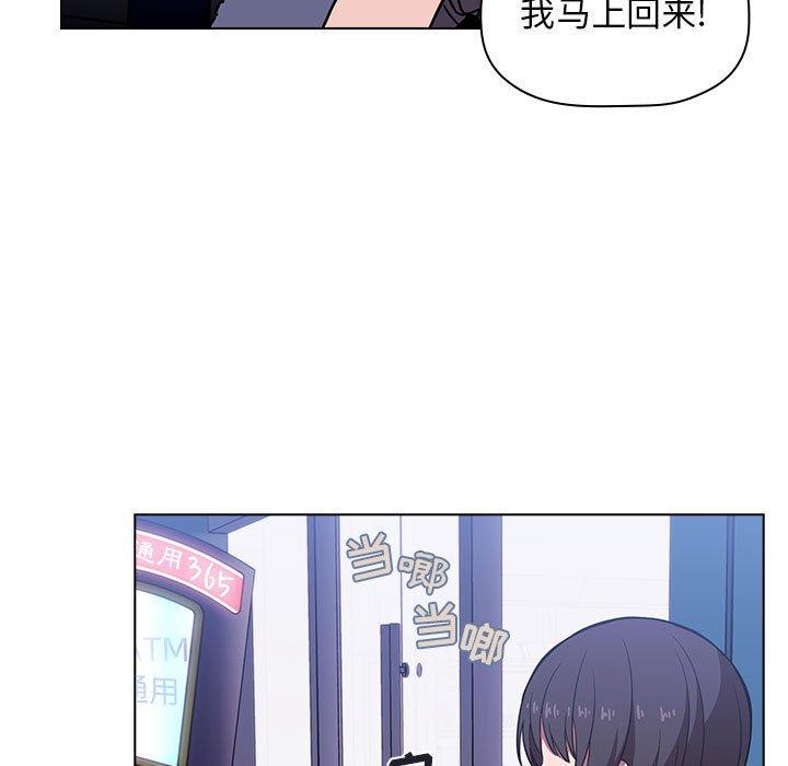 欢迎进入梦幻直播间[抖漫]韩漫全集-欢迎进入梦幻直播间-第 5 话无删减无遮挡章节图片 