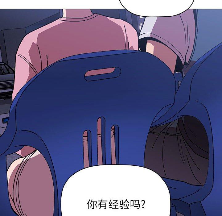 欢迎进入梦幻直播间[抖漫]韩漫全集-欢迎进入梦幻直播间-第 5 话无删减无遮挡章节图片 