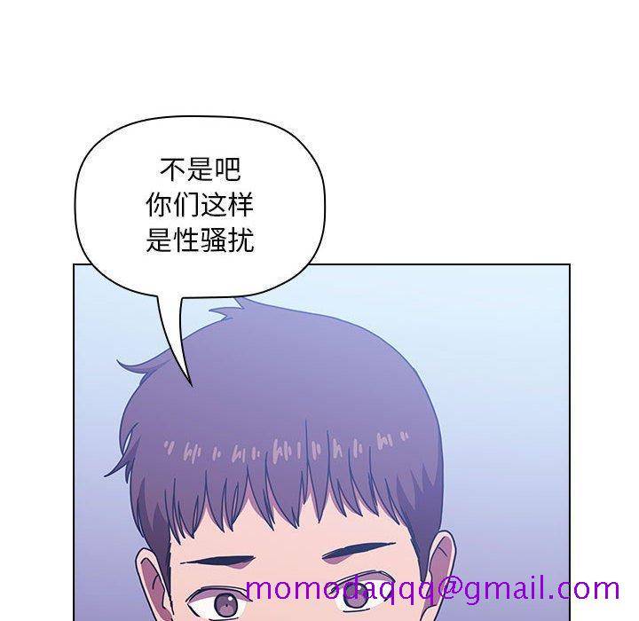 欢迎进入梦幻直播间[抖漫]韩漫全集-欢迎进入梦幻直播间-第 5 话无删减无遮挡章节图片 