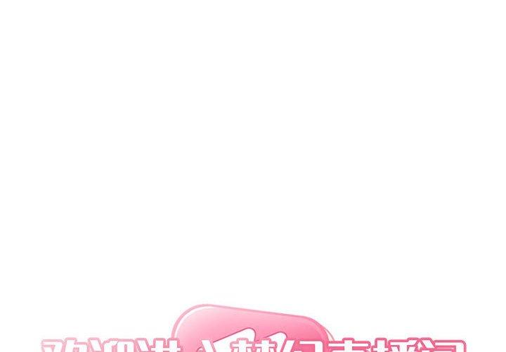 欢迎进入梦幻直播间[抖漫]韩漫全集-欢迎进入梦幻直播间-第 5 话无删减无遮挡章节图片 
