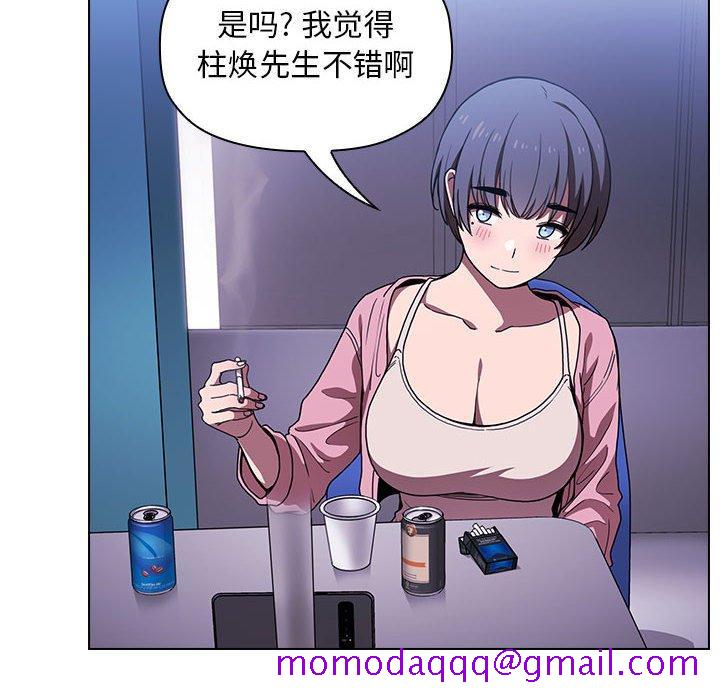 欢迎进入梦幻直播间[抖漫]韩漫全集-欢迎进入梦幻直播间-第 5 话无删减无遮挡章节图片 