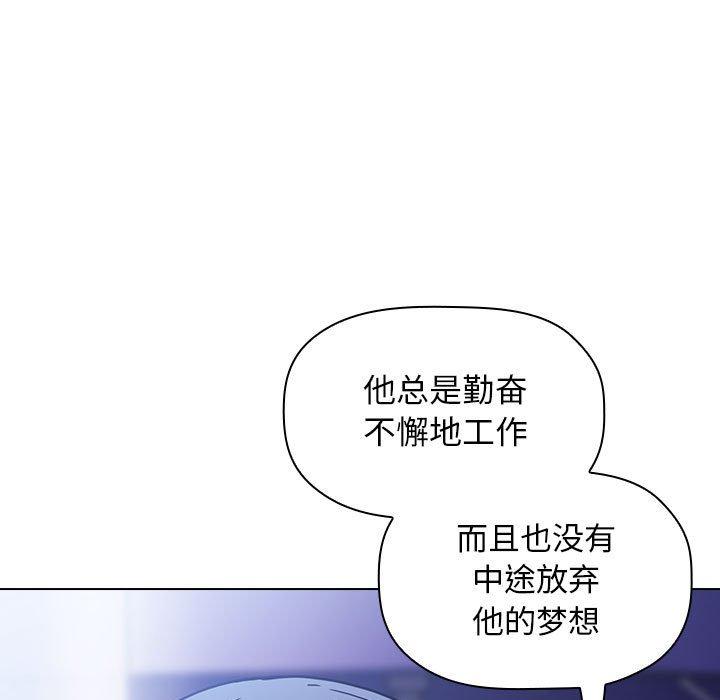 欢迎进入梦幻直播间[抖漫]韩漫全集-欢迎进入梦幻直播间-第 5 话无删减无遮挡章节图片 