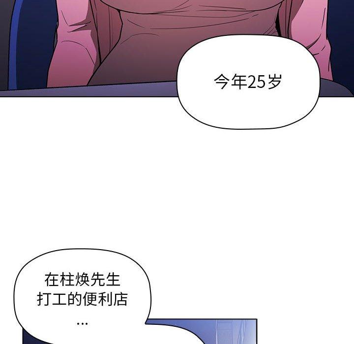 欢迎进入梦幻直播间[抖漫]韩漫全集-欢迎进入梦幻直播间-第 5 话无删减无遮挡章节图片 