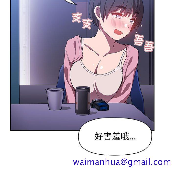 欢迎进入梦幻直播间[抖漫]韩漫全集-欢迎进入梦幻直播间-第 5 话无删减无遮挡章节图片 