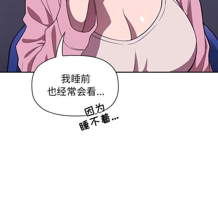 欢迎进入梦幻直播间[抖漫]韩漫全集-欢迎进入梦幻直播间-第 5 话无删减无遮挡章节图片 