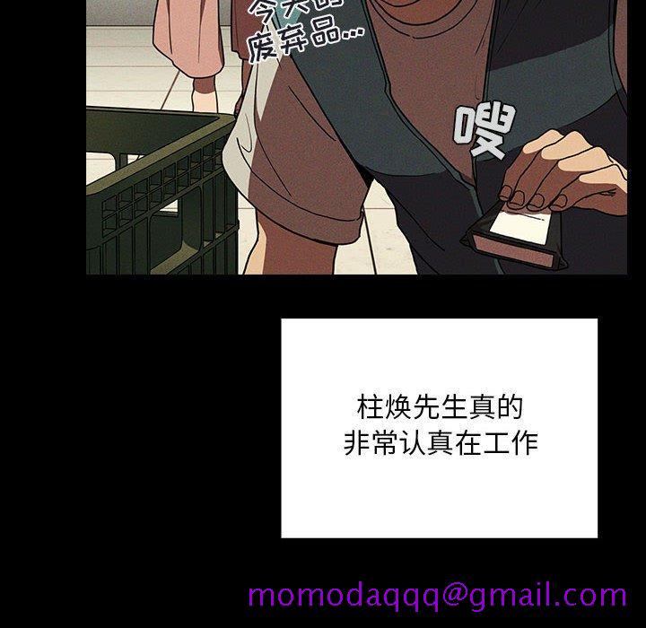 欢迎进入梦幻直播间[抖漫]韩漫全集-欢迎进入梦幻直播间-第 5 话无删减无遮挡章节图片 