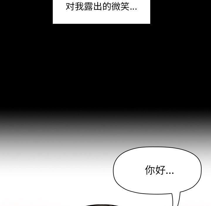 欢迎进入梦幻直播间[抖漫]韩漫全集-欢迎进入梦幻直播间-第 5 话无删减无遮挡章节图片 