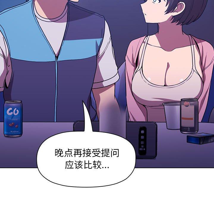 欢迎进入梦幻直播间[抖漫]韩漫全集-欢迎进入梦幻直播间-第 5 话无删减无遮挡章节图片 