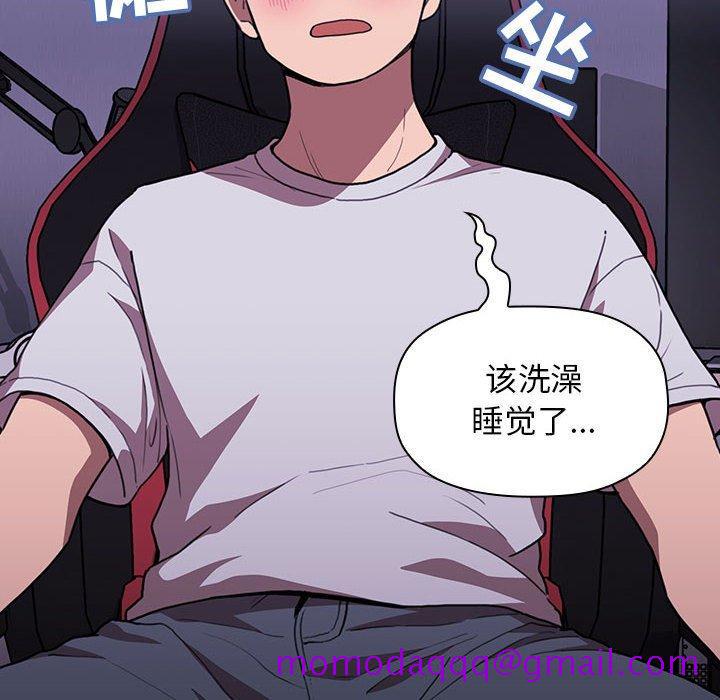 欢迎进入梦幻直播间[抖漫]韩漫全集-欢迎进入梦幻直播间-第 6 话无删减无遮挡章节图片 