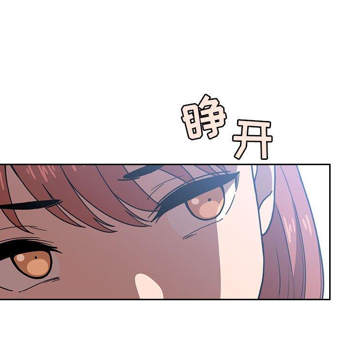 欢迎进入梦幻直播间[抖漫]韩漫全集-欢迎进入梦幻直播间-第 6 话无删减无遮挡章节图片 