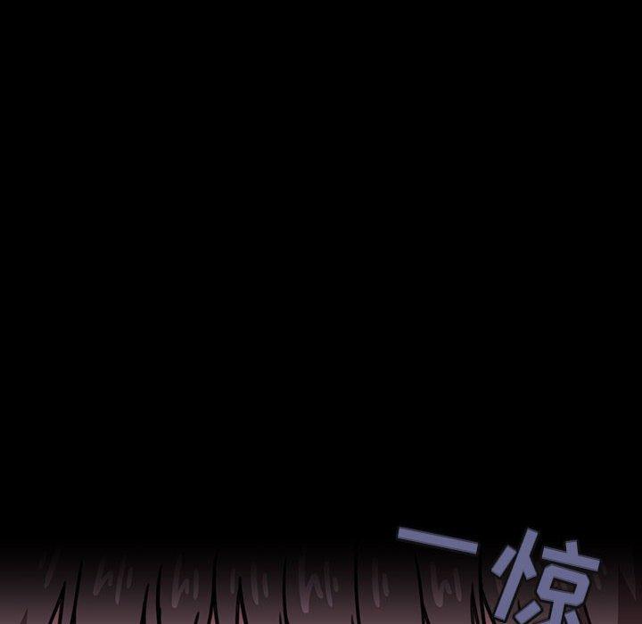 欢迎进入梦幻直播间[抖漫]韩漫全集-欢迎进入梦幻直播间-第 6 话无删减无遮挡章节图片 