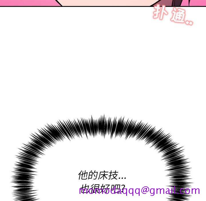 欢迎进入梦幻直播间[抖漫]韩漫全集-欢迎进入梦幻直播间-第 6 话无删减无遮挡章节图片 