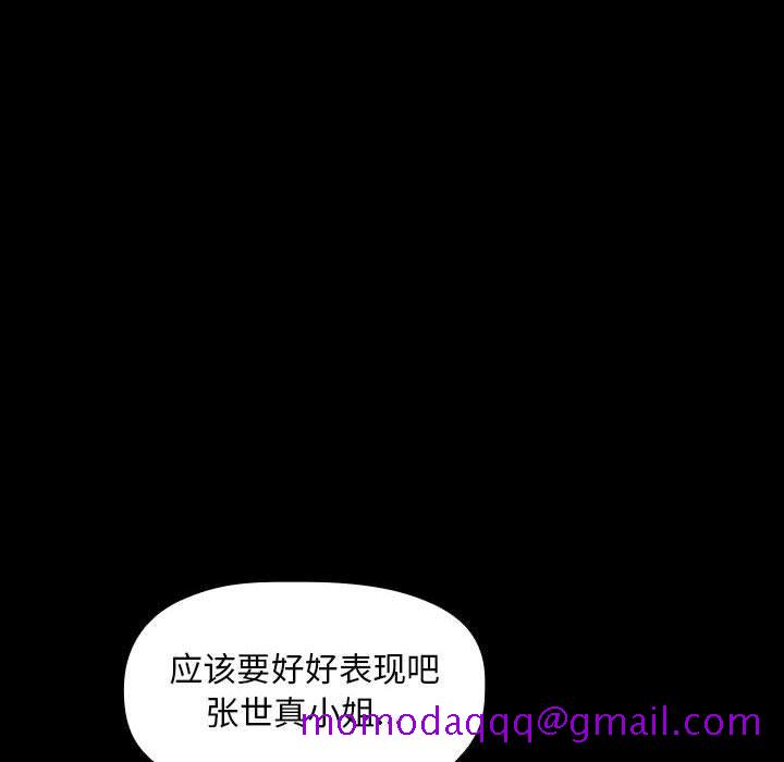 欢迎进入梦幻直播间[抖漫]韩漫全集-欢迎进入梦幻直播间-第 6 话无删减无遮挡章节图片 