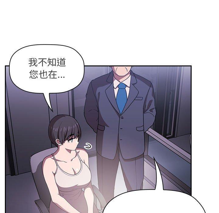 欢迎进入梦幻直播间[抖漫]韩漫全集-欢迎进入梦幻直播间-第 6 话无删减无遮挡章节图片 
