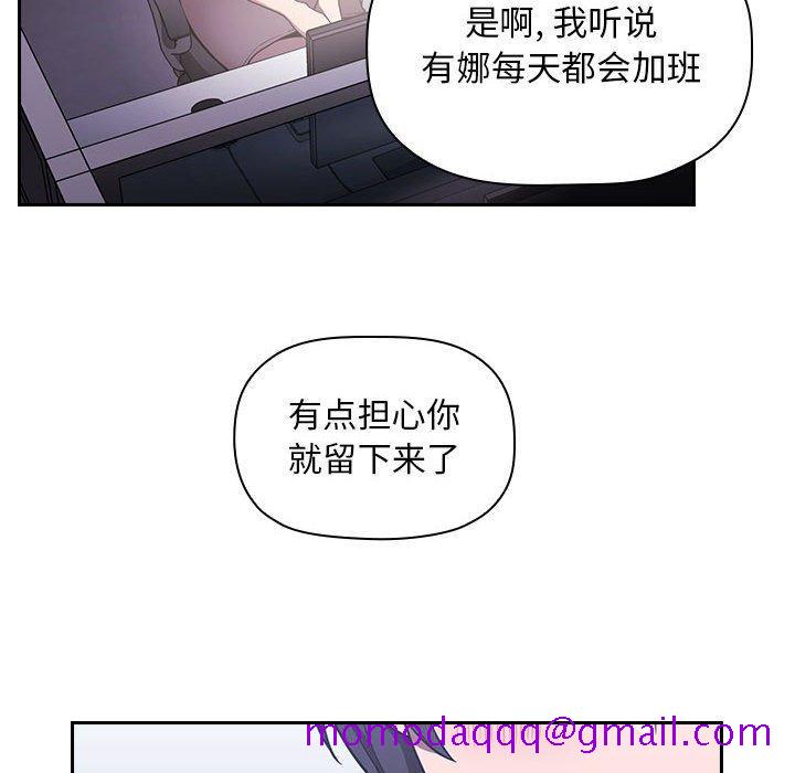 欢迎进入梦幻直播间[抖漫]韩漫全集-欢迎进入梦幻直播间-第 6 话无删减无遮挡章节图片 