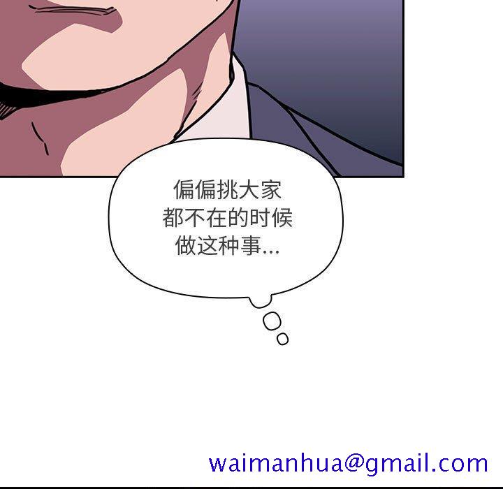 欢迎进入梦幻直播间[抖漫]韩漫全集-欢迎进入梦幻直播间-第 6 话无删减无遮挡章节图片 