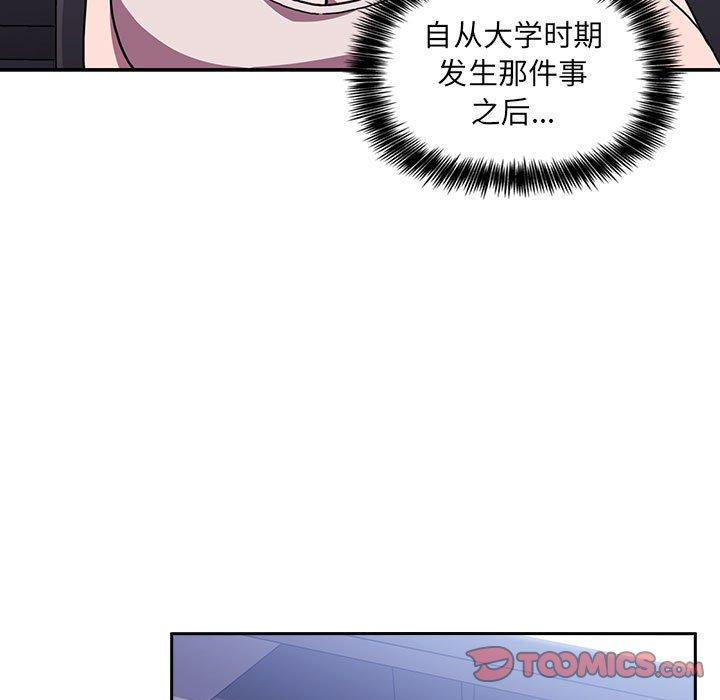 欢迎进入梦幻直播间[抖漫]韩漫全集-欢迎进入梦幻直播间-第 6 话无删减无遮挡章节图片 