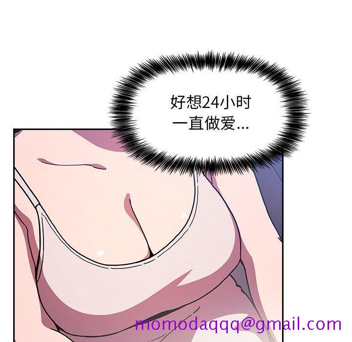 欢迎进入梦幻直播间[抖漫]韩漫全集-欢迎进入梦幻直播间-第 6 话无删减无遮挡章节图片 