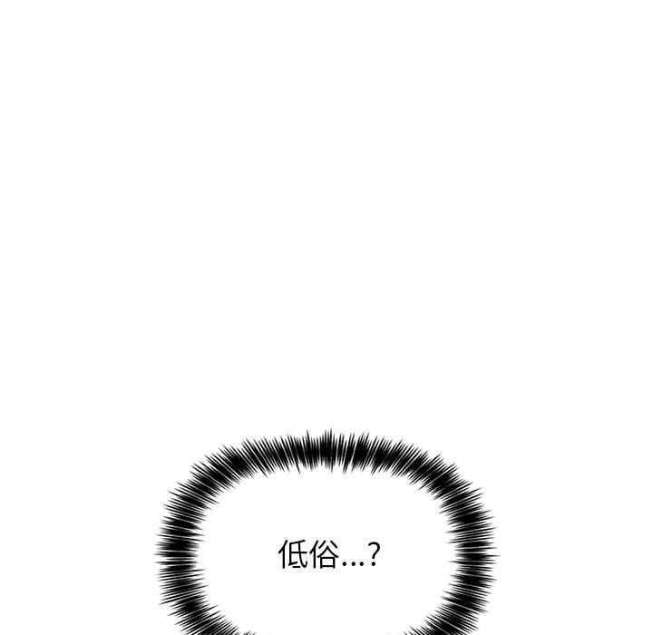 欢迎进入梦幻直播间[抖漫]韩漫全集-欢迎进入梦幻直播间-第 6 话无删减无遮挡章节图片 