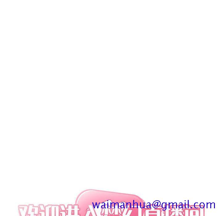 欢迎进入梦幻直播间[抖漫]韩漫全集-欢迎进入梦幻直播间-第 6 话无删减无遮挡章节图片 