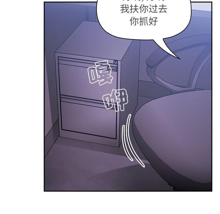 欢迎进入梦幻直播间[抖漫]韩漫全集-欢迎进入梦幻直播间-第 6 话无删减无遮挡章节图片 
