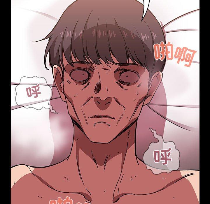 欢迎进入梦幻直播间[抖漫]韩漫全集-欢迎进入梦幻直播间-第 6 话无删减无遮挡章节图片 
