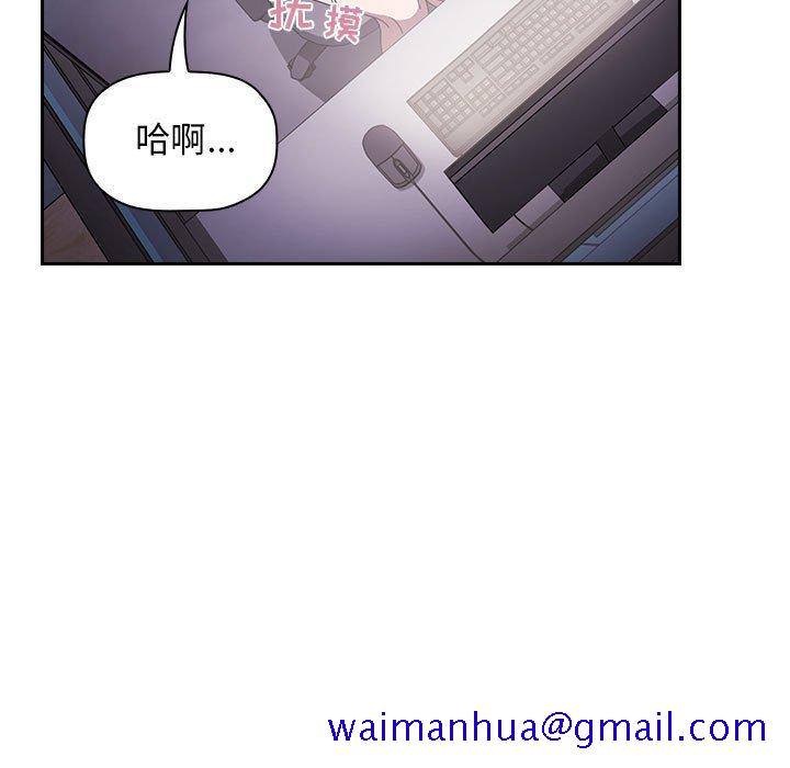 欢迎进入梦幻直播间[抖漫]韩漫全集-欢迎进入梦幻直播间-第 6 话无删减无遮挡章节图片 
