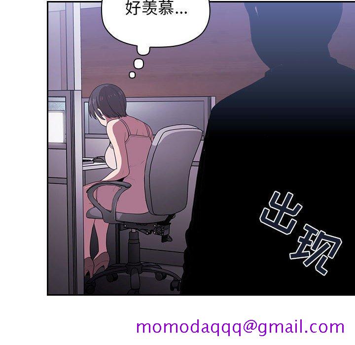 欢迎进入梦幻直播间[抖漫]韩漫全集-欢迎进入梦幻直播间-第 6 话无删减无遮挡章节图片 