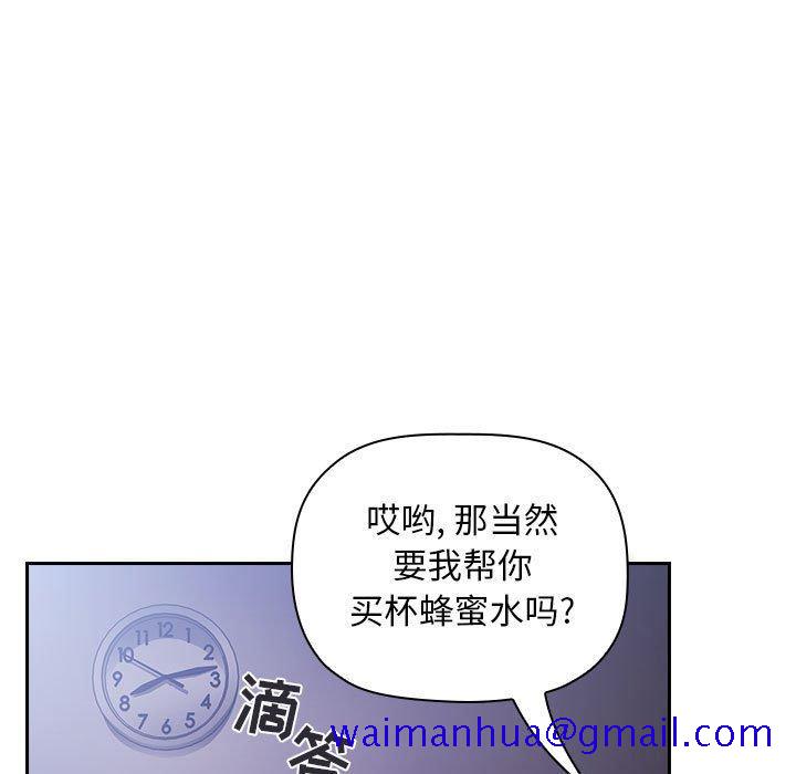 欢迎进入梦幻直播间[抖漫]韩漫全集-欢迎进入梦幻直播间-第 6 话无删减无遮挡章节图片 