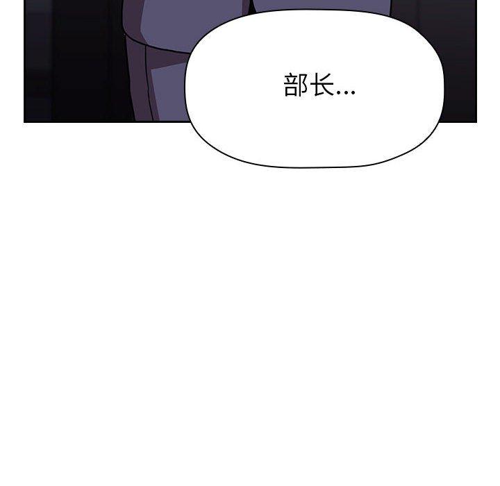 欢迎进入梦幻直播间[抖漫]韩漫全集-欢迎进入梦幻直播间-第 6 话无删减无遮挡章节图片 