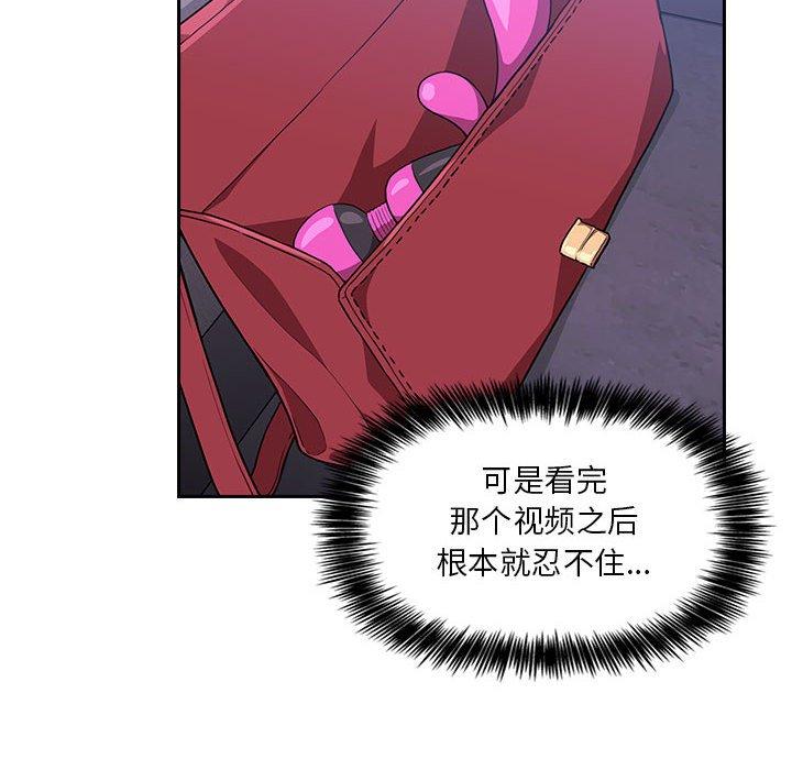 欢迎进入梦幻直播间[抖漫]韩漫全集-欢迎进入梦幻直播间-第 6 话无删减无遮挡章节图片 