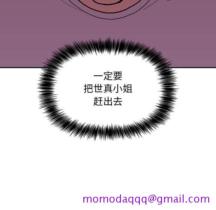 欢迎进入梦幻直播间[抖漫]韩漫全集-欢迎进入梦幻直播间-第 6 话无删减无遮挡章节图片 