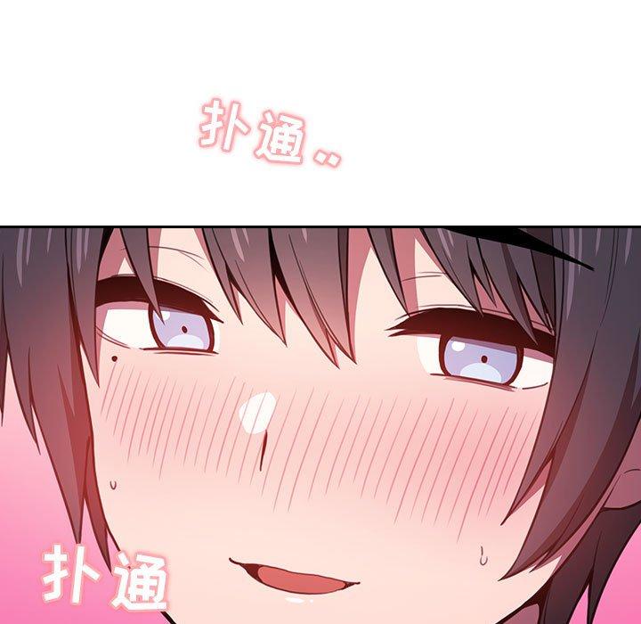 欢迎进入梦幻直播间[抖漫]韩漫全集-欢迎进入梦幻直播间-第 6 话无删减无遮挡章节图片 