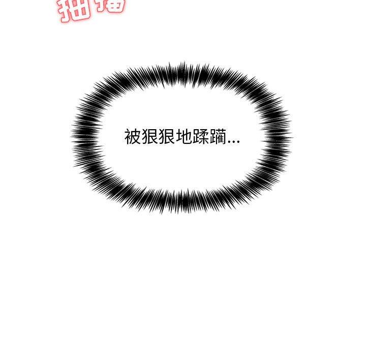 欢迎进入梦幻直播间[抖漫]韩漫全集-欢迎进入梦幻直播间-第 6 话无删减无遮挡章节图片 