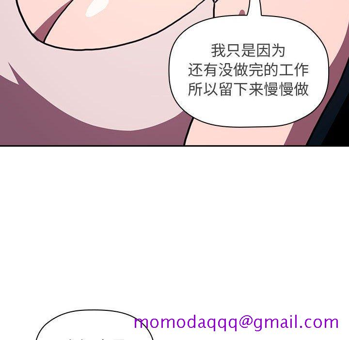 欢迎进入梦幻直播间[抖漫]韩漫全集-欢迎进入梦幻直播间-第 6 话无删减无遮挡章节图片 