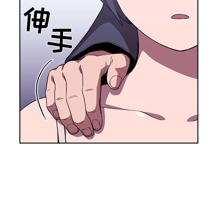 欢迎进入梦幻直播间[抖漫]韩漫全集-欢迎进入梦幻直播间-第 6 话无删减无遮挡章节图片 
