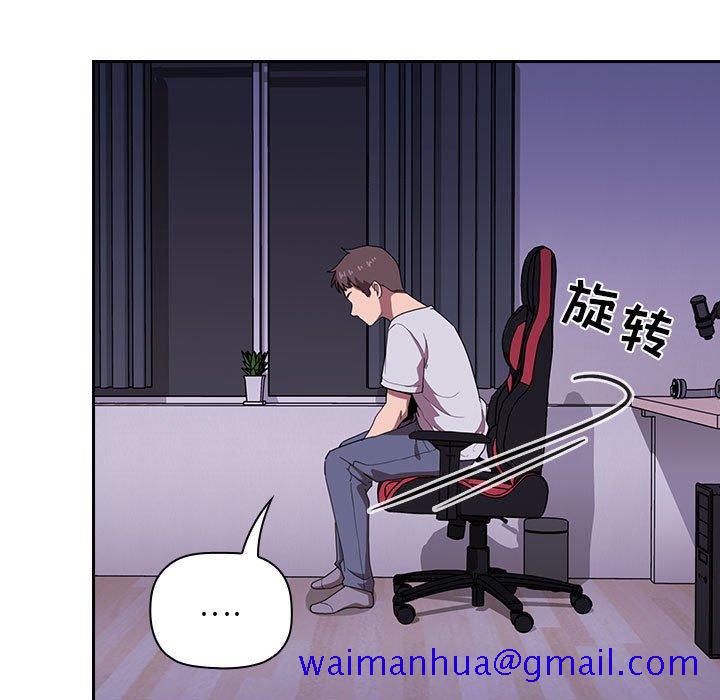 欢迎进入梦幻直播间[抖漫]韩漫全集-欢迎进入梦幻直播间-第 6 话无删减无遮挡章节图片 