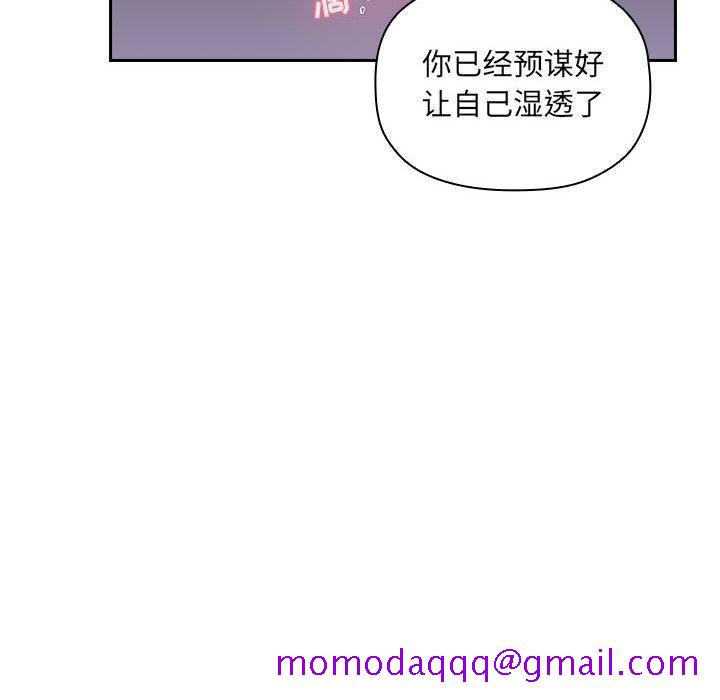欢迎进入梦幻直播间[h漫]韩漫全集-欢迎进入梦幻直播间-第 7 话无删减无遮挡章节图片 