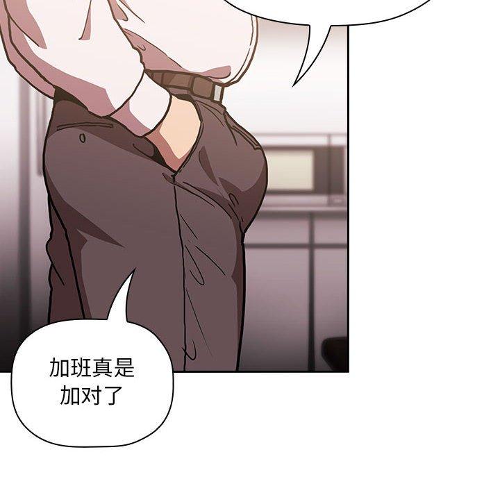 欢迎进入梦幻直播间[h漫]韩漫全集-欢迎进入梦幻直播间-第 7 话无删减无遮挡章节图片 